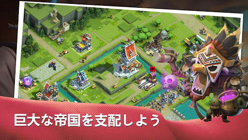 キャラバン戦争 screenshot 1
