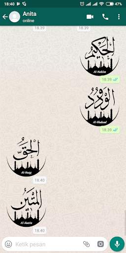 Asmaul Husna Sticker For WhatsApp screenshot 5