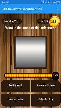 BD Cricketer Identification: Scratch Game screenshot 4