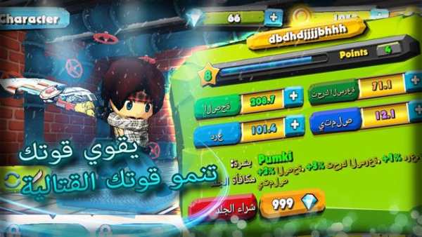 Heroes Moba الأبطال الأساطير ساحة المعركة: 5v5 4 تصوير الشاشة