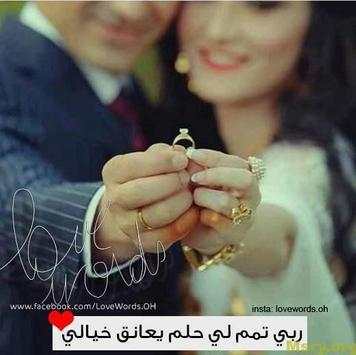 خلفيات رومانسيه وطبيعية ومتحركة وحزينة بجودة عالية 4 تصوير الشاشة