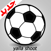 Yalla shoot ⚽ يلا شوت بث مباشر أيقونة