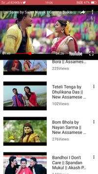 New Assamese Videos Song 👫 screenshot 2