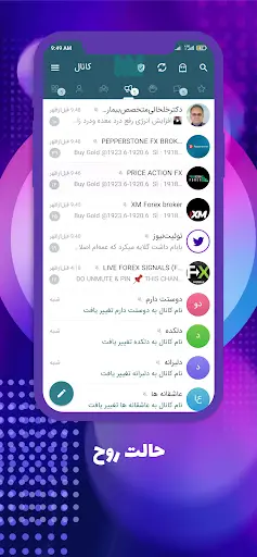 Gb gram 2023- gram -xdgram screenshot 7