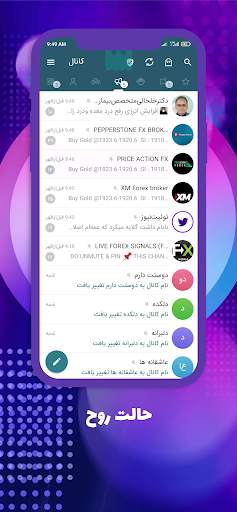Gbwats gram wats up gb app screenshot 7