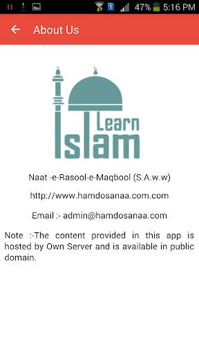 Naat-e-Rasool 3 تصوير الشاشة