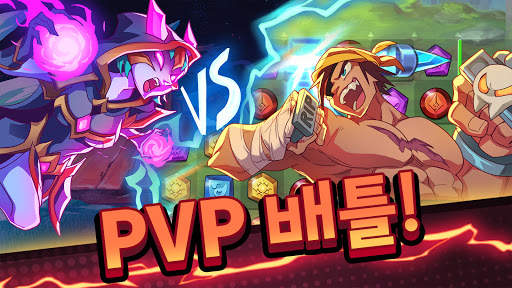 퍼즐 브롤 - 매칭 3 RPG & PVP 배틀 전략 screenshot 7