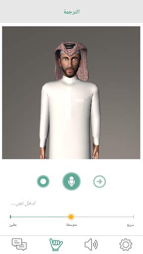 إحسان إنسان screenshot 3