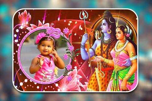 Shiv Parvati Photo Frames screenshot 3