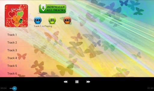 ترانيم للأطفال screenshot 4