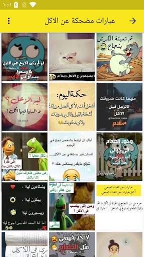 Funny sayings and wisdom about life screenshot 1