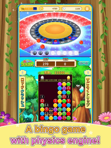 BINGO LAND - A bingo game with physics engine! screenshot 9