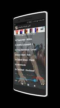 أغاني للرياضة والفيتناس 2018 screenshot 5