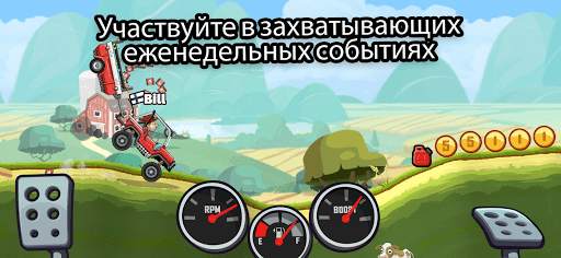 Hill Climb Racing 2 скриншот 14