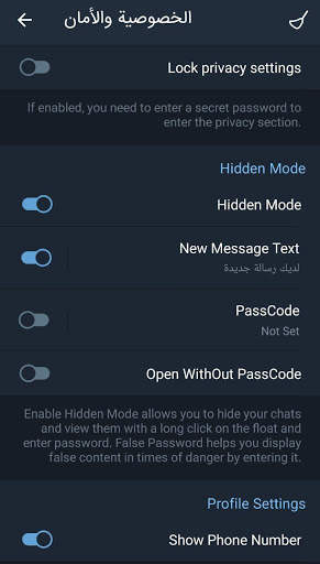 ایکس جت | XChat Messenger |   برقية بدون فلتر 6 تصوير الشاشة