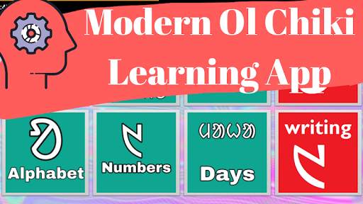 Ol Itun -Basic Ol Chiki Learning App screenshot 1