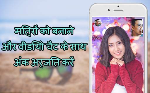यादृच्छिक वीडियो चैट, वीडियो चैट - hi cam स्क्रीनशॉट 2