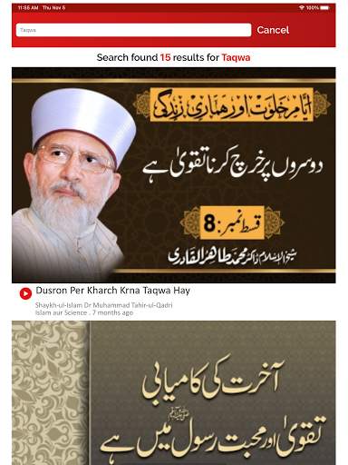 Minhaj TV screenshot 11