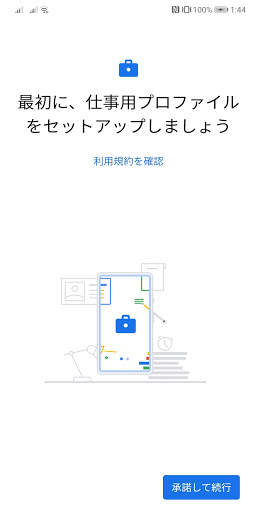 Custom Launcher 3 - Second Space Launcher screenshot 4