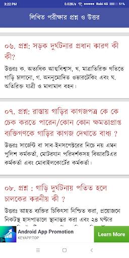 Bd Driving screenshot 2