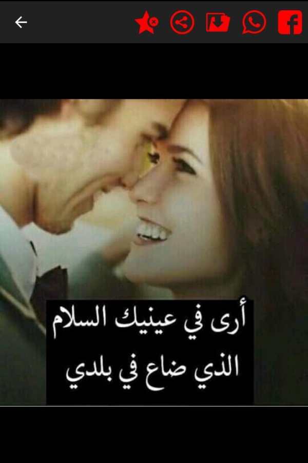 كلمات تثير الإعجاب 5 تصوير الشاشة