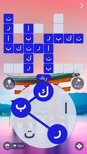 كلمات عجائب: الكلمات المتقاطعة 2 تصوير الشاشة