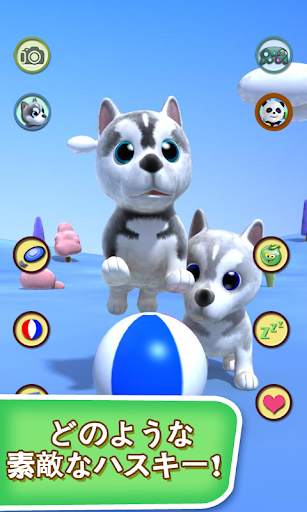 ハスキー犬の話 screenshot 4