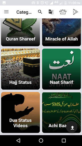 Noore Islam - Islamic WhatsApp Status Videos 2021 screenshot 7