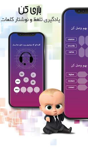 Etude Pro آموزش زبان انگلیسی و یادگیری لغات screenshot 6
