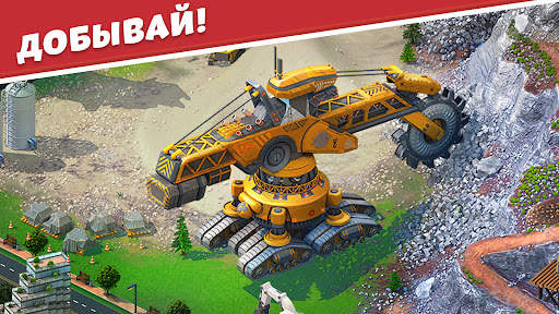 Global City: Build and Harvest скриншот 1