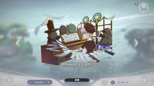 DEEMO II screenshot 2