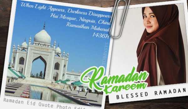 Ramadan Eid al-Fitr Quote Photo Editor screenshot 2