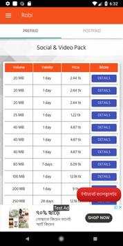 ইন্টারনেট MB ক্যালকুলেটর screenshot 2