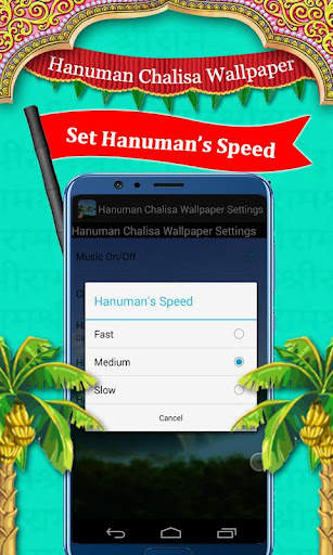 Hanuman Chalisa Wallpaper screenshot 3