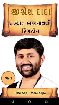 Jignesh Dada Ringtones Radhe Radhe screenshot 1