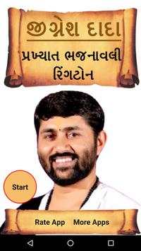 Jignesh Dada Ringtones Radhe Radhe screenshot 1