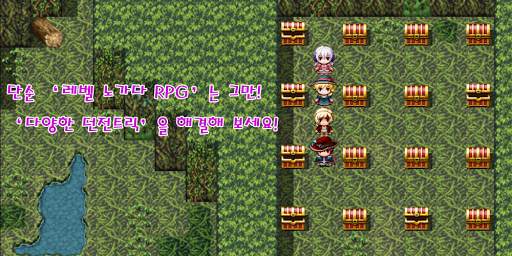 Legend of Belluna screenshot 5