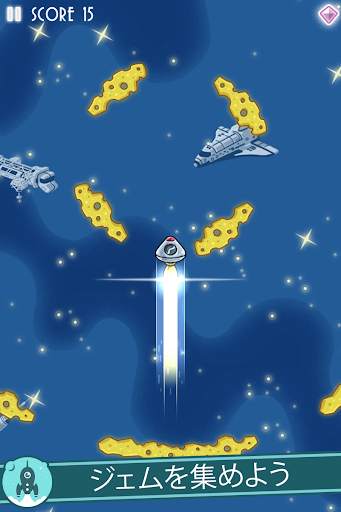Let's Go Rocket screenshot 3