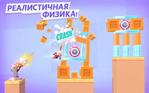 Rocket Buddy скриншот 16