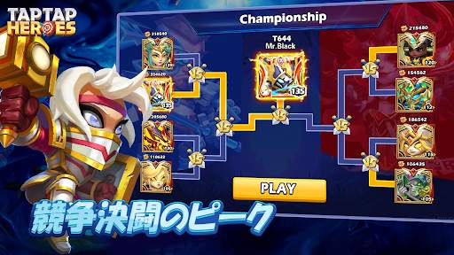 Taptap Heroes:ldle RPG screenshot 5