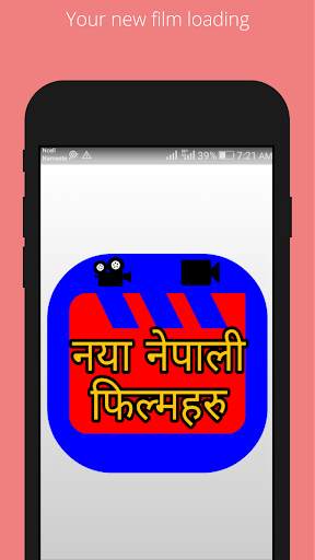New Nepali Film screenshot 7