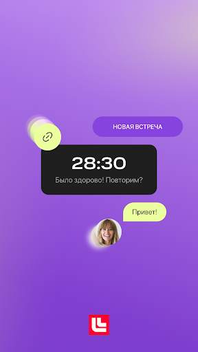 MTS Link: meetings & webinars screenshot 5