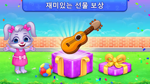 어린이를 위한 곱셈 수학 게임 screenshot 7