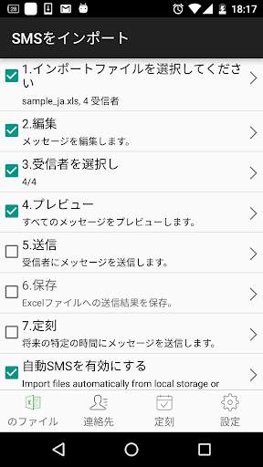 SA Group Text Lite screenshot 1