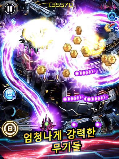 라이트닝 파이터 2 screenshot 17