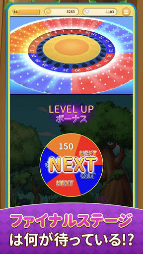 ビンゴランド 【メダルゲーム】 - BINGO LAND ボール抽選ゲーム screenshot 7