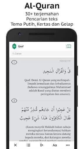 Sajda: Waktu solat, Quran screenshot 2