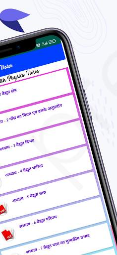 Class 12th Physics Notes 3 تصوير الشاشة