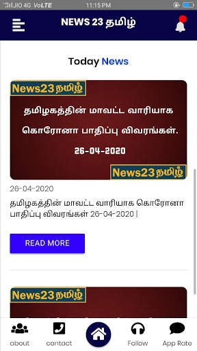News 23 Tamil 4 تصوير الشاشة