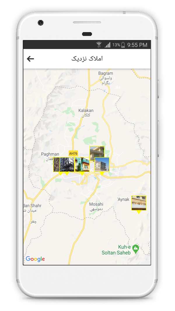 sarpanah.af screenshot 7